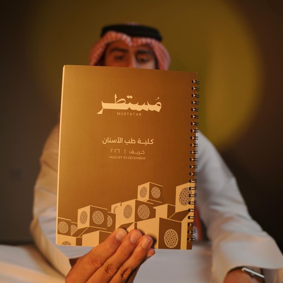 طالبة تكتب في أجندة مُستطر الفصلية